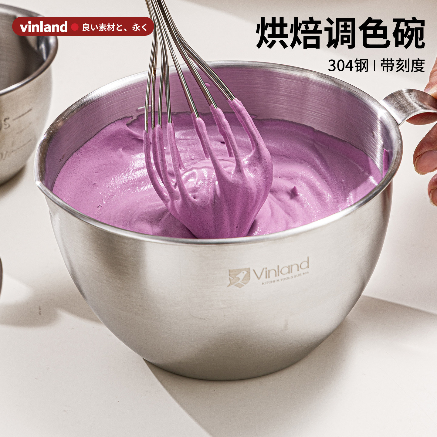奶油调色碗烘焙蛋糕裱花打发专用304不锈钢搅拌盆工具带手柄大号