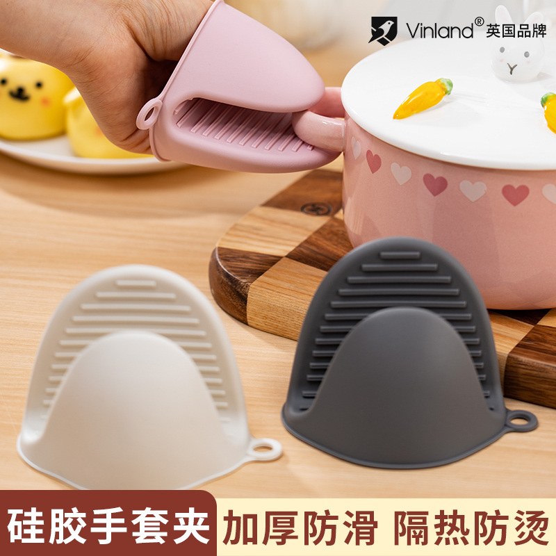 英国硅胶手套防烫微波炉手夹
