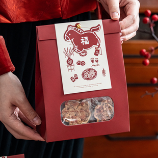 2026马年礼品包装袋糖果盒礼盒雪花酥袋子新年手提礼袋空盒子过年