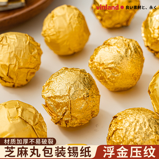 黑芝麻丸食品级包装纸金色锡纸锡箔巧克力糖果专用铝箔糖纸一次性