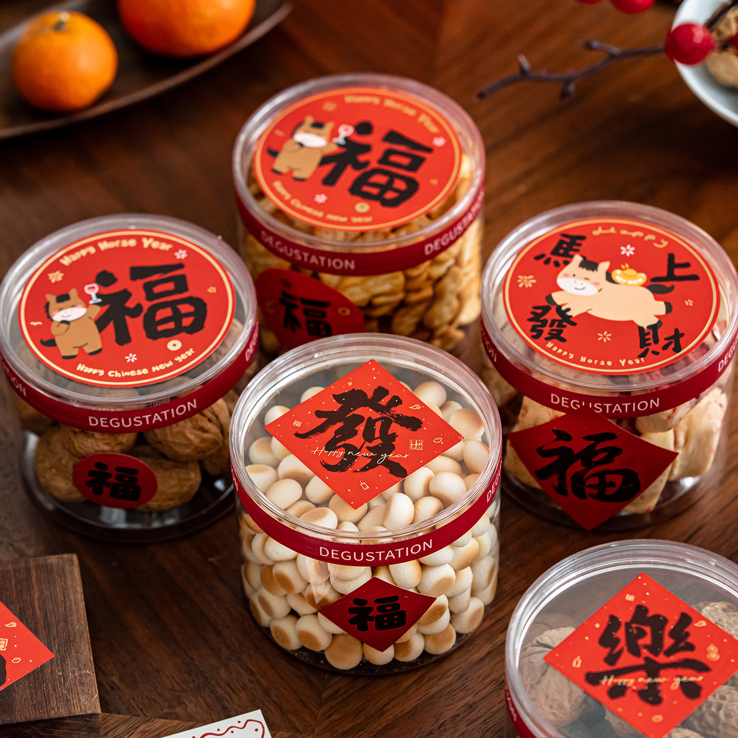 2026新年马年雪花酥饼干透明罐曲奇糖果罐子包装盒太妃牛轧糖礼盒