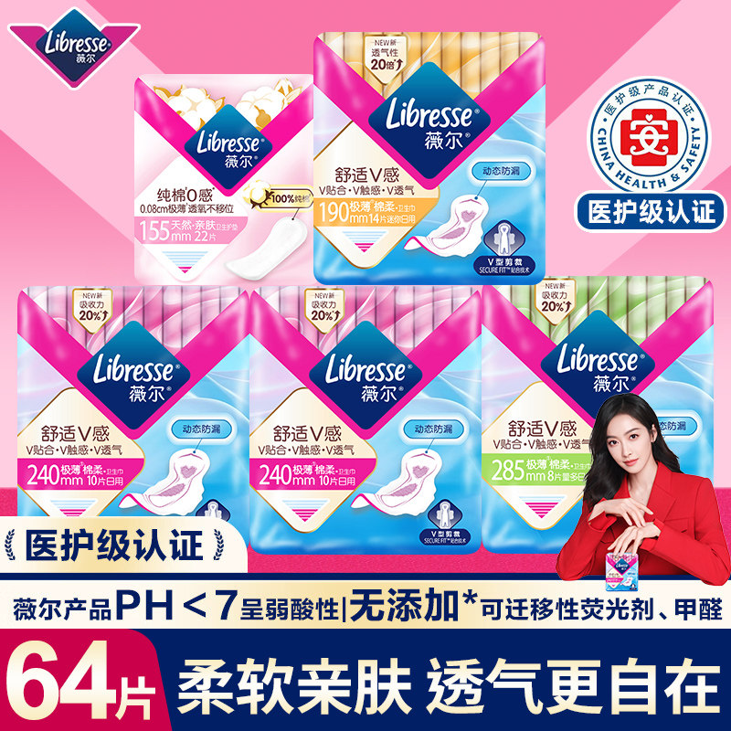 ���ڲ�����ޱ��V����������64Ƭ�������ͼ�� ޱ��V�м��������׷�������