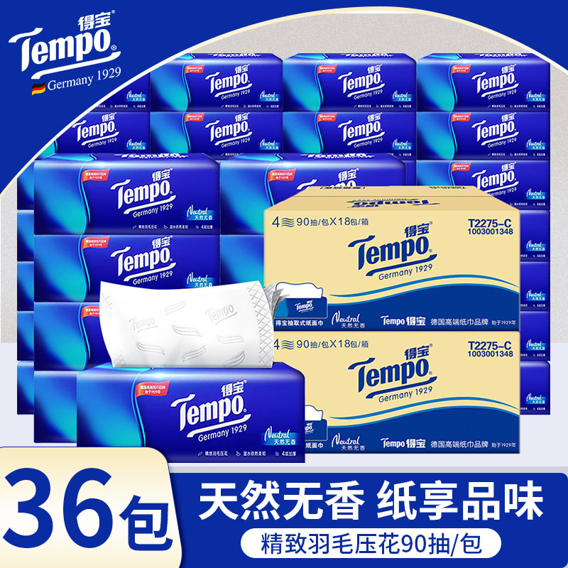 得宝tempo4层12包天然无香软抽
