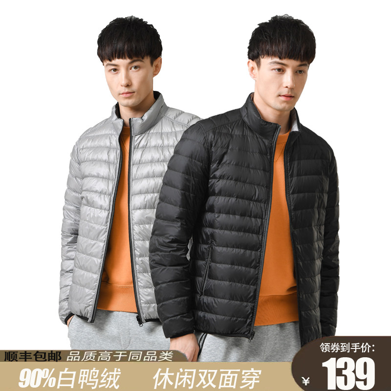 Wear both sides Light and thin Down Jackets 2022 Autumn and winter new pattern Large Middle-aged and young leisure time Thin section Double face Short coatin the Men's clothing, Down  category - from Buy2taobao.com to provide professional Taobao agent buy service