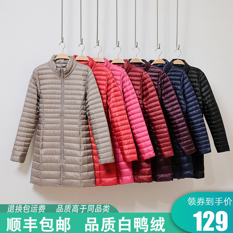 轻薄羽绒服女中长款立领2021新款白鸭绒时尚修身薄款秋冬轻便外套在类目 女装/女士精品, 羽绒服中 - 来自Buy2taobao.com提供专业的淘宝代购服务