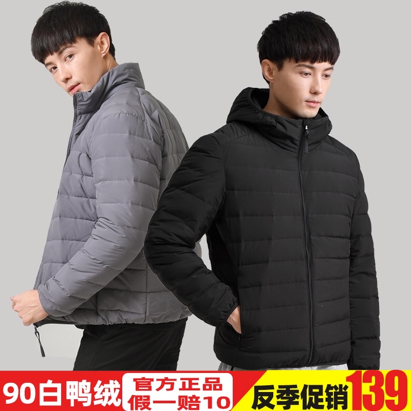 3反季无缝轻薄羽绒服男秋冬中青年韩版休闲大码薄款羽绒轻便短外套