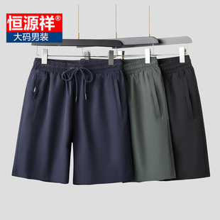 恒源祥加肥加大男士宽松休闲短裤大码松紧腰抽绳运动薄五分裤夏季