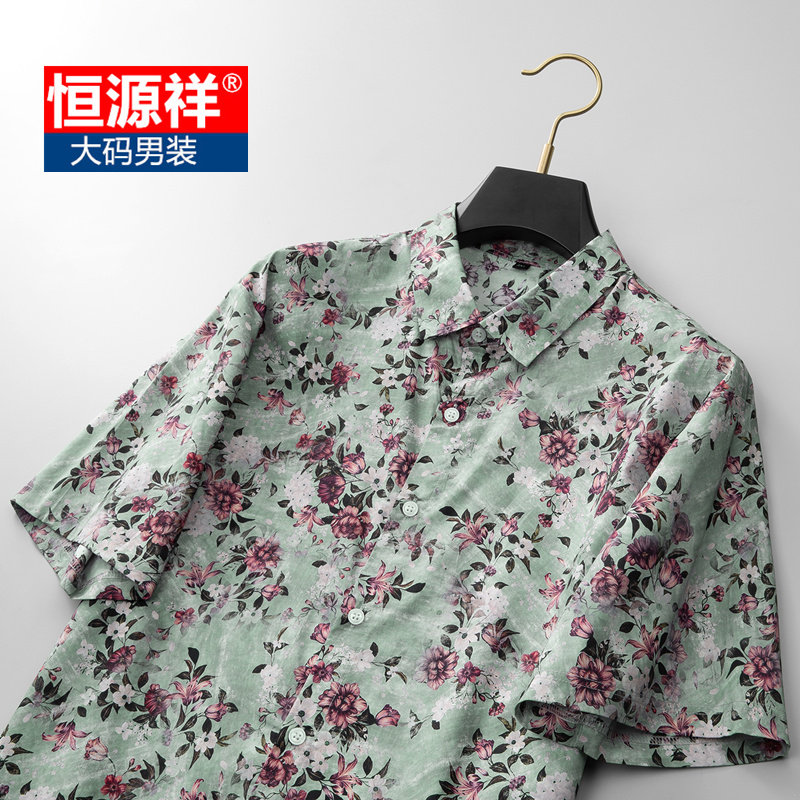 恒源祥加大码男纯棉透气碎花衬衫