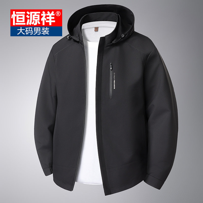 恒源祥加肥加大男士连帽夹克户外防风大码男装休闲胖子春装外套男
