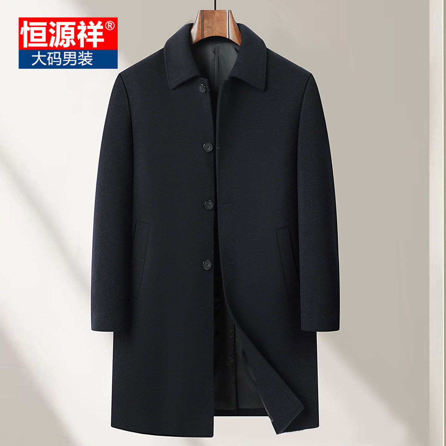恒源祥加肥加大中长款风衣男商务休闲翻领春秋外套极简风行政男装