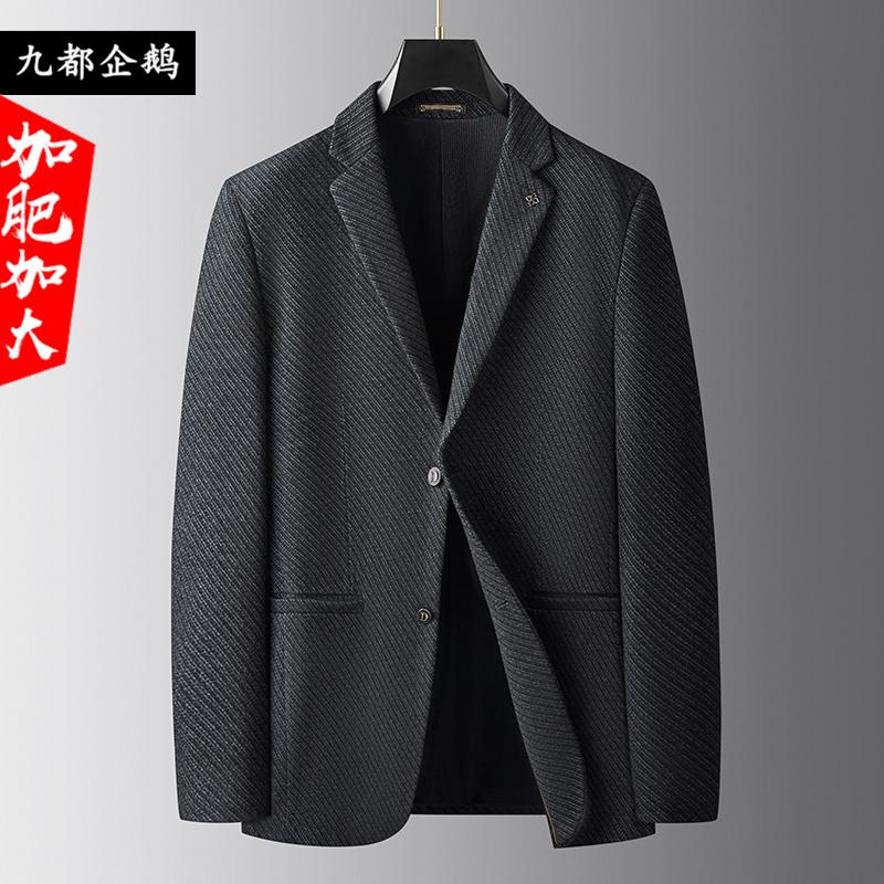 高端宽松商务休闲加大码西装外套