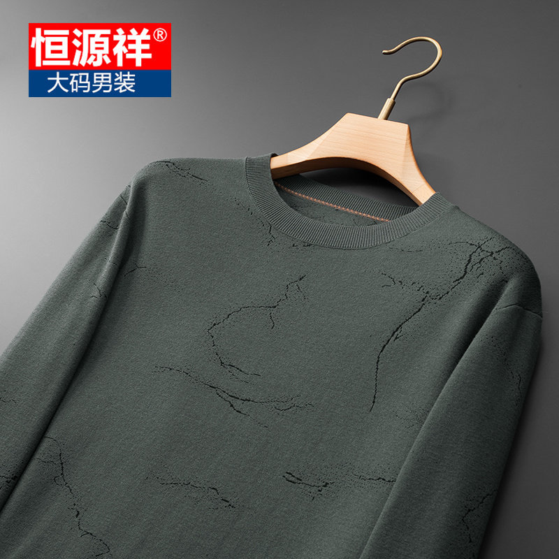 恒源祥大码宽松圆领针织衫男长袖轻奢套头毛衣加肥加大休闲上衣服