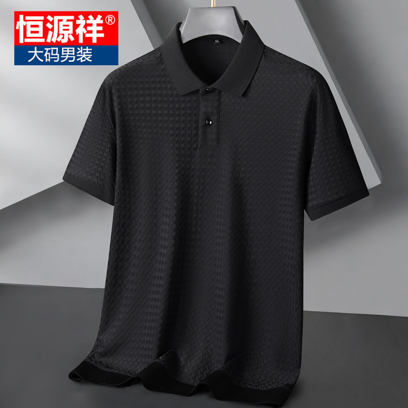 恒源祥大码男士短袖POLO衫翻领商务休闲百搭针织衫加肥加大体恤衫