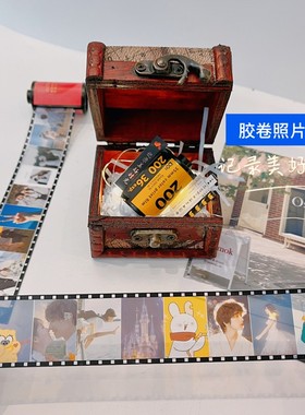 胶卷相册照片定制生日礼物520送男友创意情侣好物周年纪念送女友