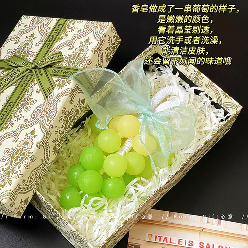 手工渐变葡萄串香氛皂挂饰摆件