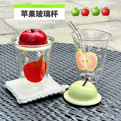 生日礼物苹果吸管玻璃杯子女生