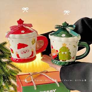 圣诞节礼物可爱圣诞老人陶瓷马克杯带盖礼盒装 女生闺蜜高颜值精致