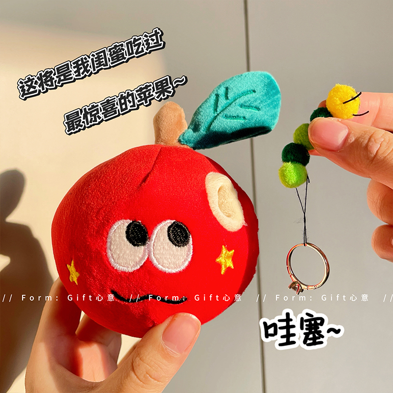 圣诞节礼物苹果毛绒挂件玩具