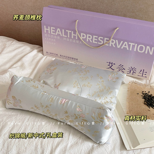 送长辈伴手礼三角助睡眠家用成人