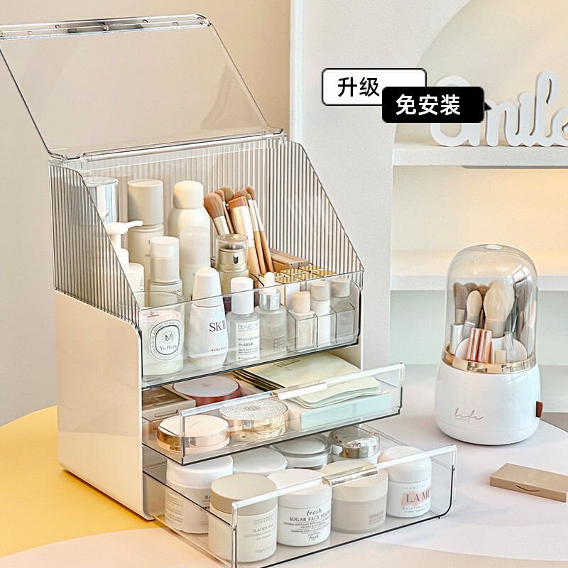 免安装化妆品收纳盒梳妆台护肤品置物架整理盒桌面高级防尘化妆箱