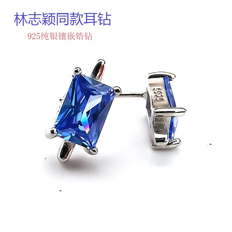 放羊的星星林志颖同款耳钉 S925纯银耳钻镶锆石 简约时尚百搭耳饰