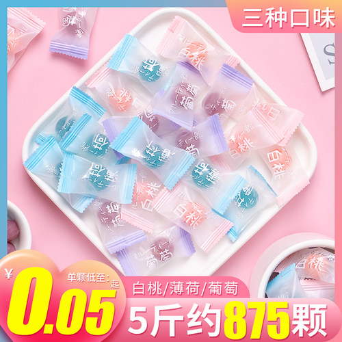 阿鸣哥高颜值白桃味水果硬糖散装休闲小零食糖果礼盒结婚喜糖批发 - 封面