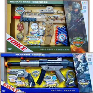 烟雾声光手雷电动冲锋枪机关枪手枪望远镜手铐软弹枪儿童玩具套装