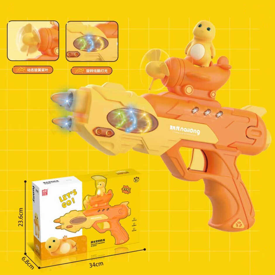 网红新款奶龙太空声光枪宝宝益智电动音乐玩具仿真小手枪儿童男孩,玩具/童车/益智/积木/模型,电动玩具枪,淘宝优惠券,粉丝福利购,淘宝优惠卷