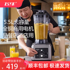 豆浆机商用早餐店用破壁机大容量料理机大功率多功能打浆机磨浆机