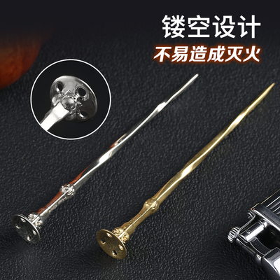 烟斗压棒手工制白铜镂空助燃