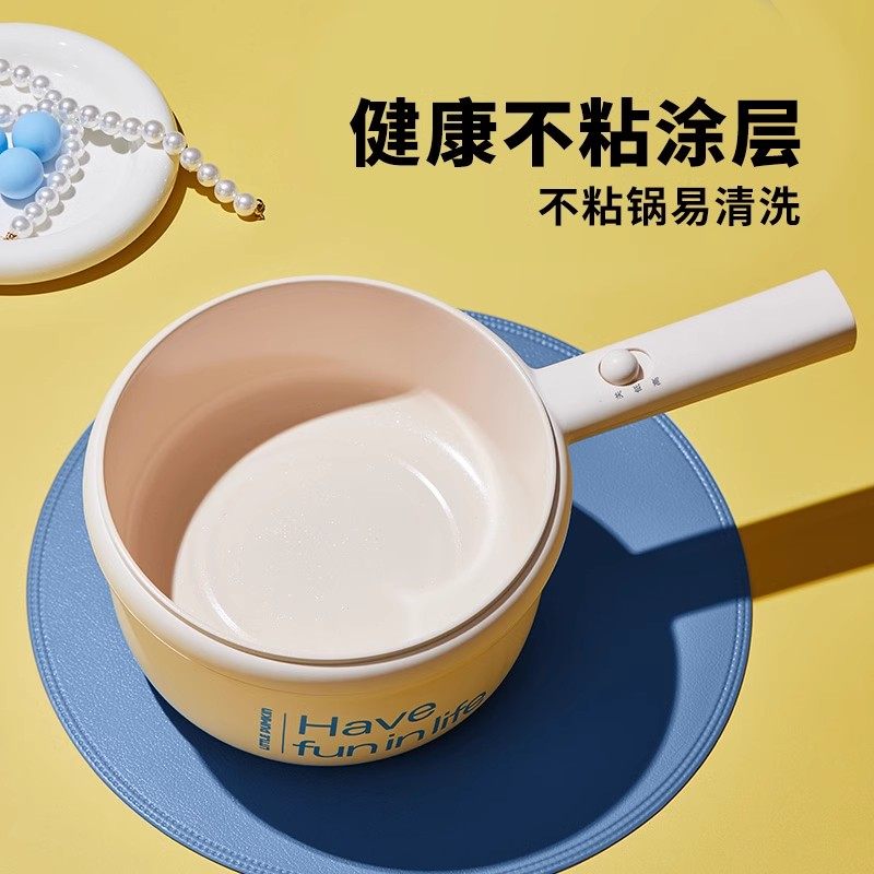小南瓜电煮锅宿舍学生家用蒸煮一体电炒火锅泡面小型电热锅,厨房电器,电煮锅,淘宝优惠券,粉丝福利购,淘宝优惠卷