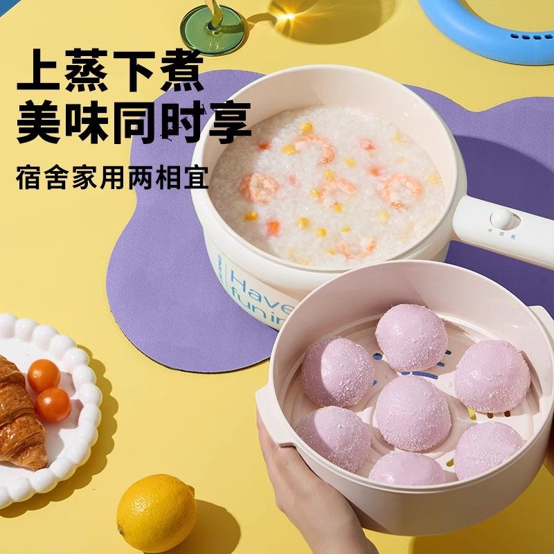 小南瓜电煮锅宿舍学生家用蒸煮一体电炒火锅泡面小型电热锅,厨房电器,电煮锅,淘宝优惠券,粉丝福利购,淘宝优惠卷
