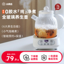 小南瓜养生壶办公室小型全自动加厚玻璃保温家用多功能煮茶烧水壶