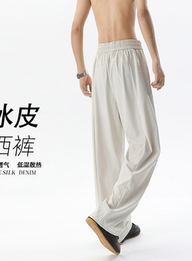 2026 春季新款 无影墙GTAL同款冰皮西裤M-5XL HK26041-特P40