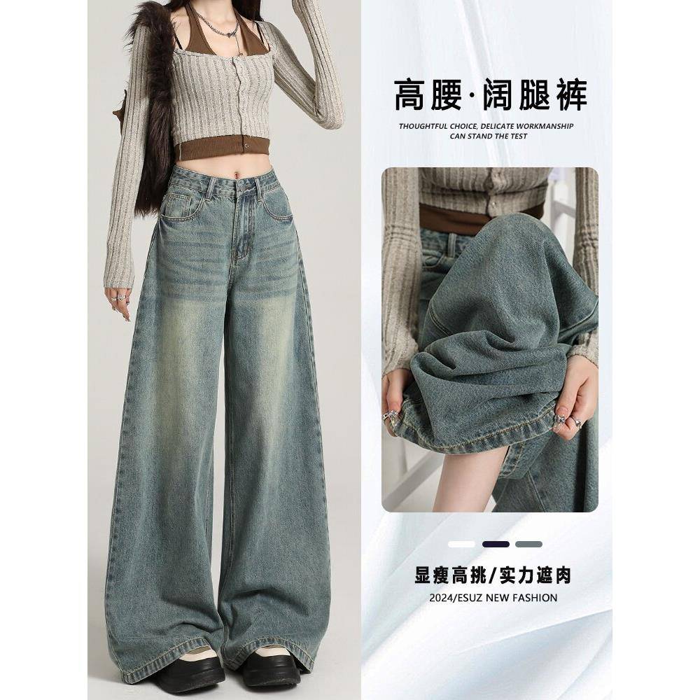 复古a版阔腿牛仔裤女2025秋季新款梨形宽松bf慵懒风直筒大脚裤子