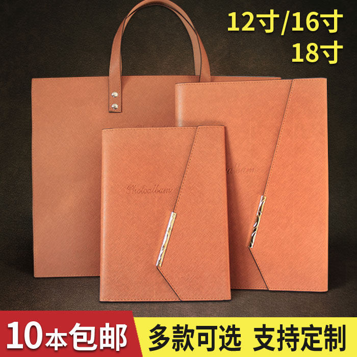 12寸16寸18寸新款竖版相册封面整套 高档婚纱影楼后期软皮册皮面