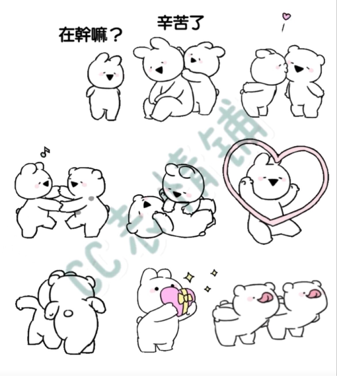 200个夸张兔extremely rabbit可爱兔子动图表情包 vx表情包素材
