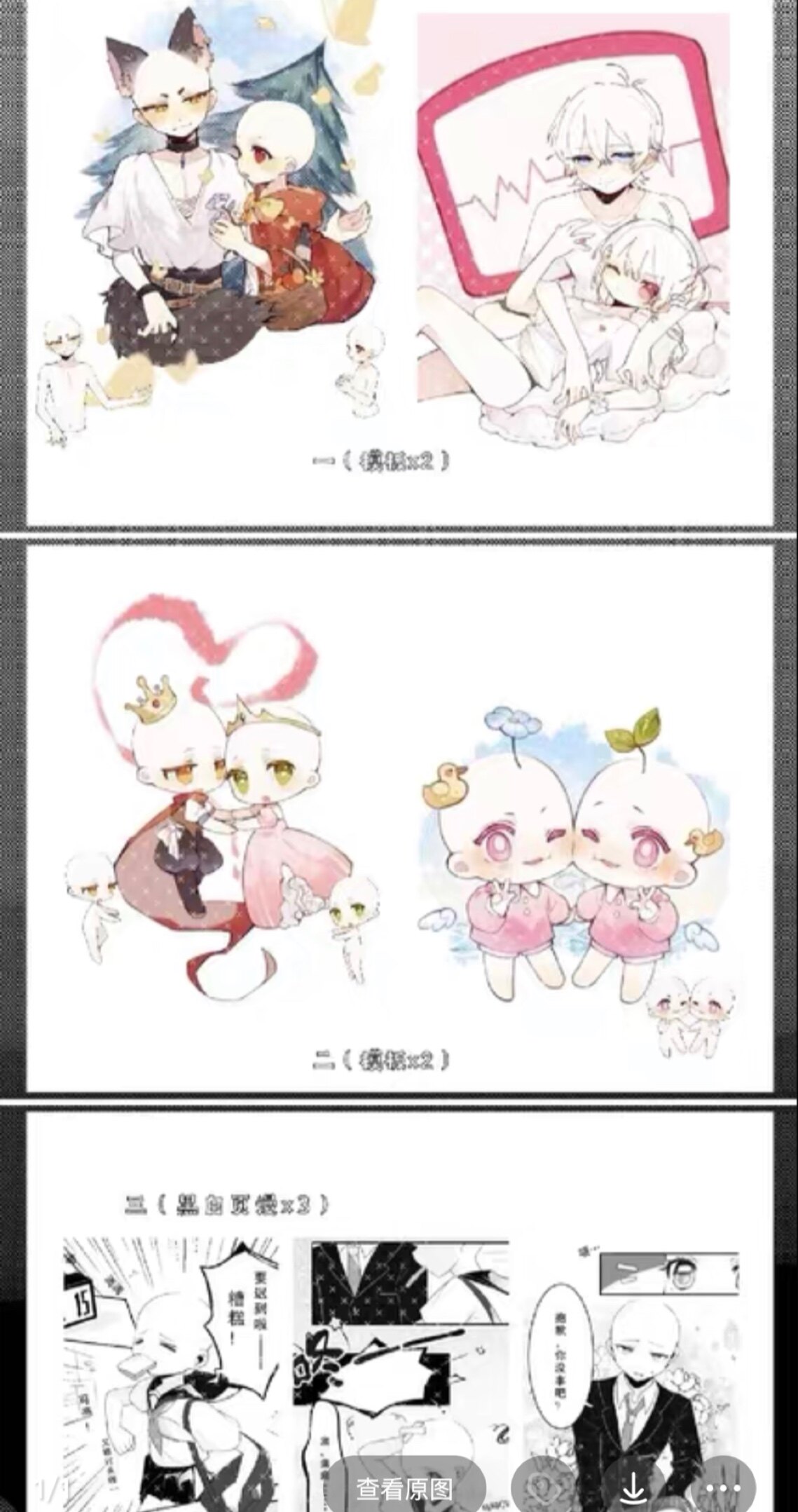 涩牌模板  520系列一,二,三组,含限时模提供psd/hsj格式