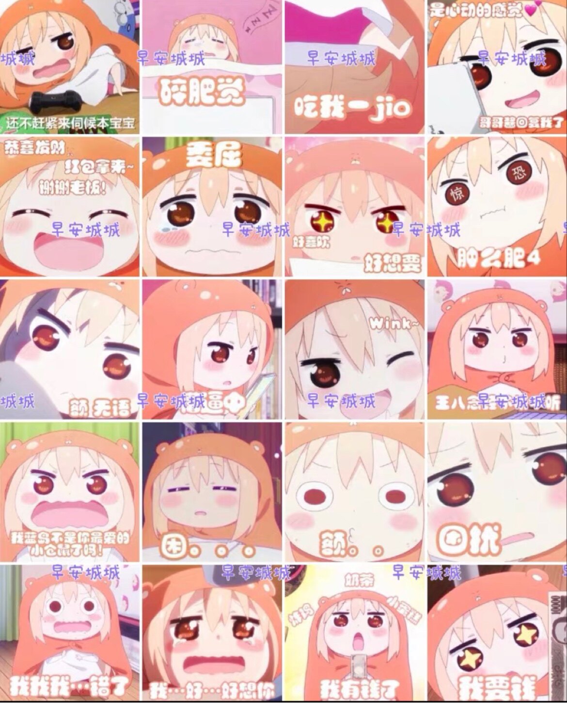 220款小埋土间埋可爱表情包搞怪表情包聊天表情包gif和静态都有