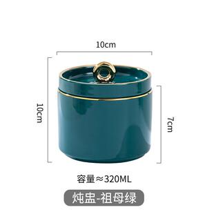 炖盅隔水炖家用商用煲汤炖汤盅汤盘炖燕窝甜品盅蒸蛋碗一人份