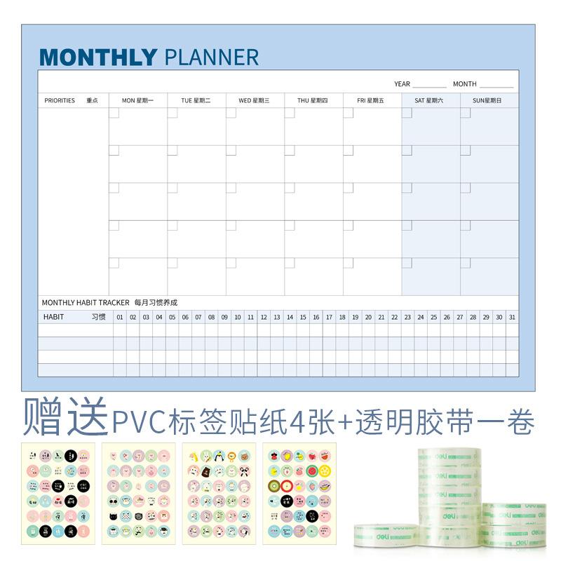 减肥记录本自律运动打卡本任务神器瘦身计划本拖延症监督体重