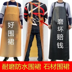 加长杀鸡鸭专用防水围裙衣围腰水产养殖场切割屠宰场透气防刮牛筋