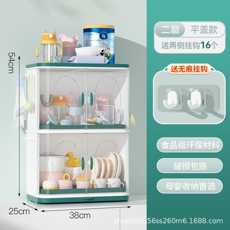 宝宝餐具收纳盒奶瓶收纳箱工具厨房碗筷沥水碗碟架婴儿辅食双层柜