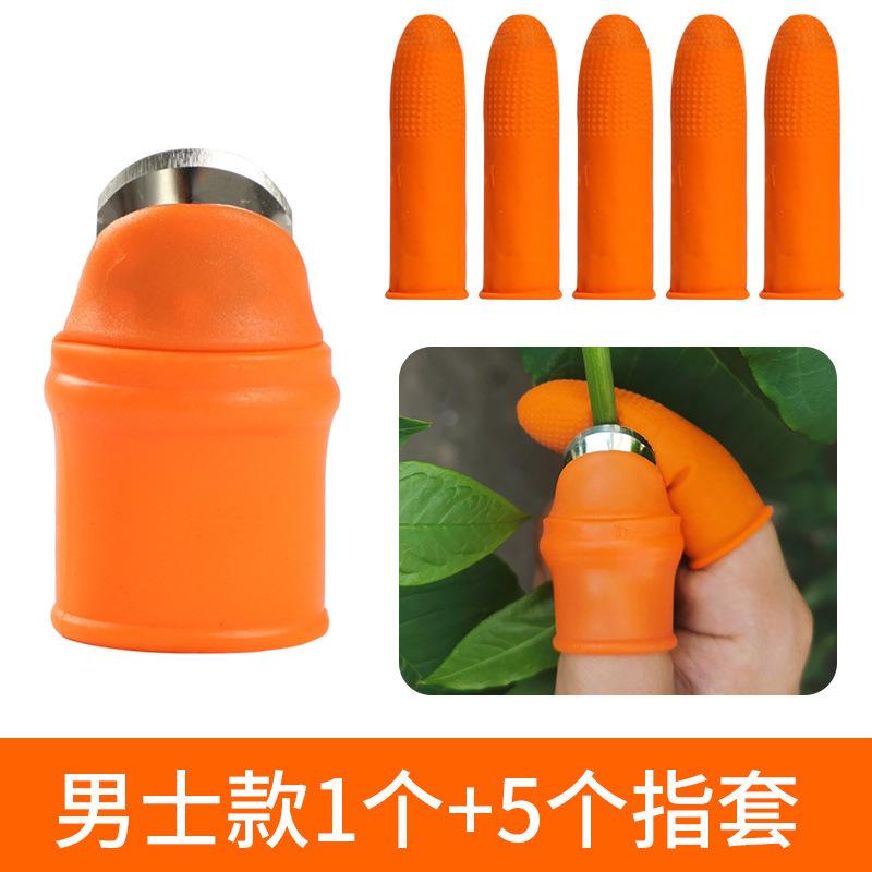 剥毛豆神器蚕豆剥皮采摘豆角铁指甲套不锈钢保护手指戒指剥壳工具