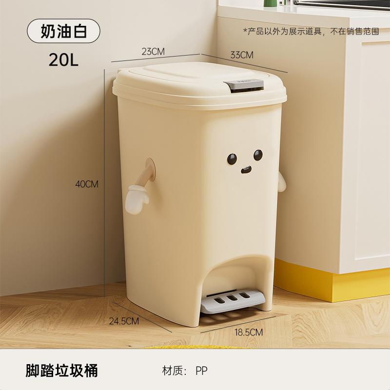 卫生间垃圾桶不脏手家用2024新款高颜值客厅厨房宿舍厕所带盖大号