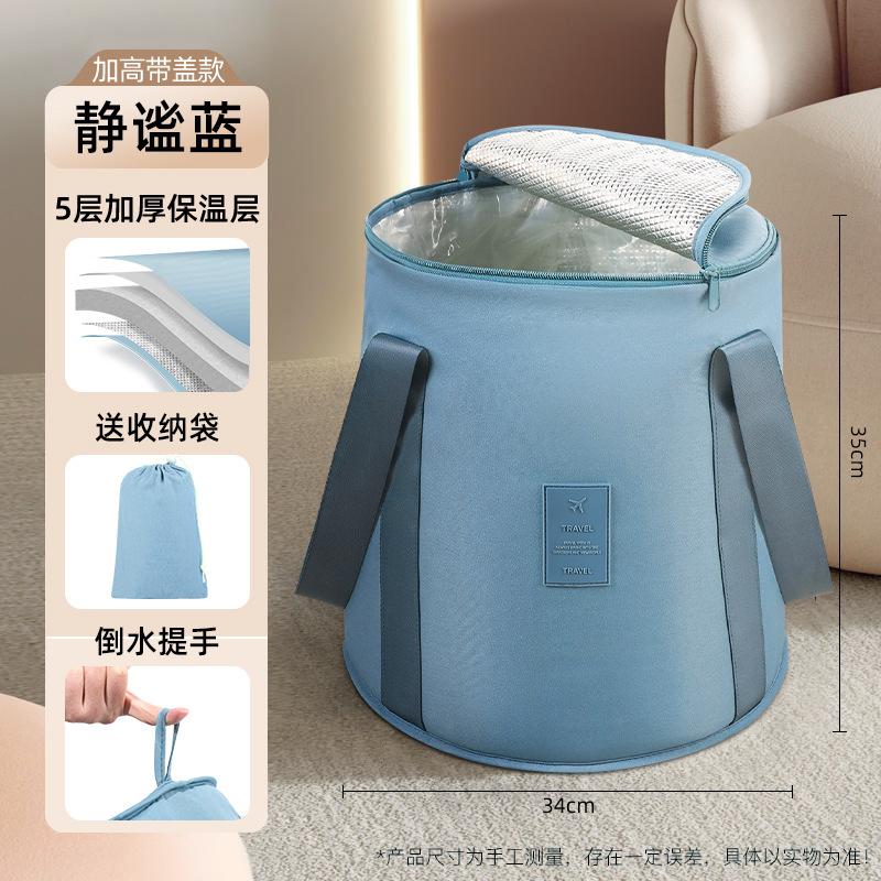 可折叠洗脚盆泡脚泡脚小腿足浴桶