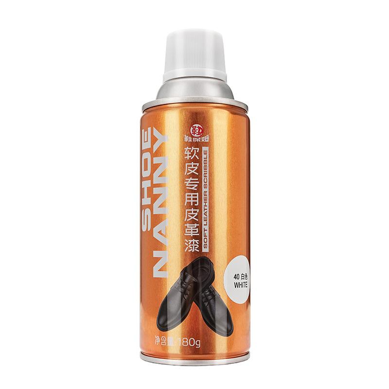 皮革漆鞋子皮包自动喷漆染色修复上色剂皮鞋补色剂保养翻新