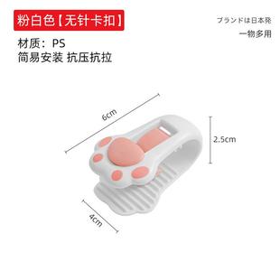 饰扣 窗帘夹子侧边收拢遮光防风固定器帘子两侧缝隙防漏光免打孔装