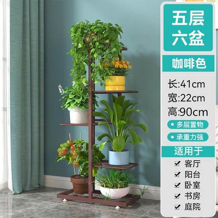 花架置物架阳台花架子客厅落地式简约现可移动室内花盆绿植架