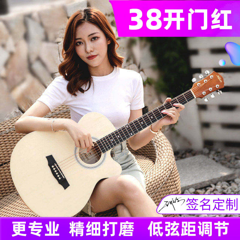 红棉吉他36 41寸单板民谣40 38寸初学者入门男女新手考级左手电箱